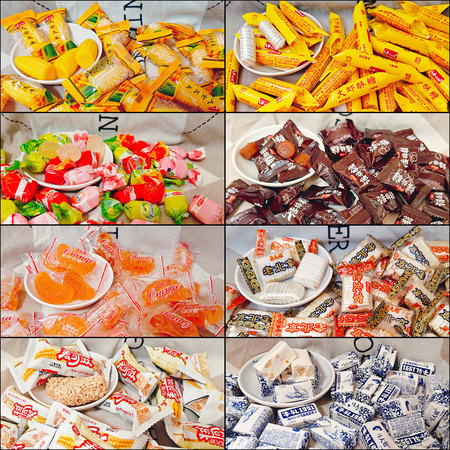 马大姐混合糖北京酥话梅糖牛轧糖燕麦酥玉米糖橘子瓣多味软糖硬糖
