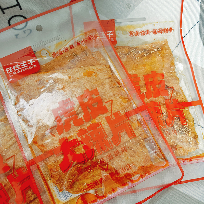 臭干子地道老长沙味豆腐干