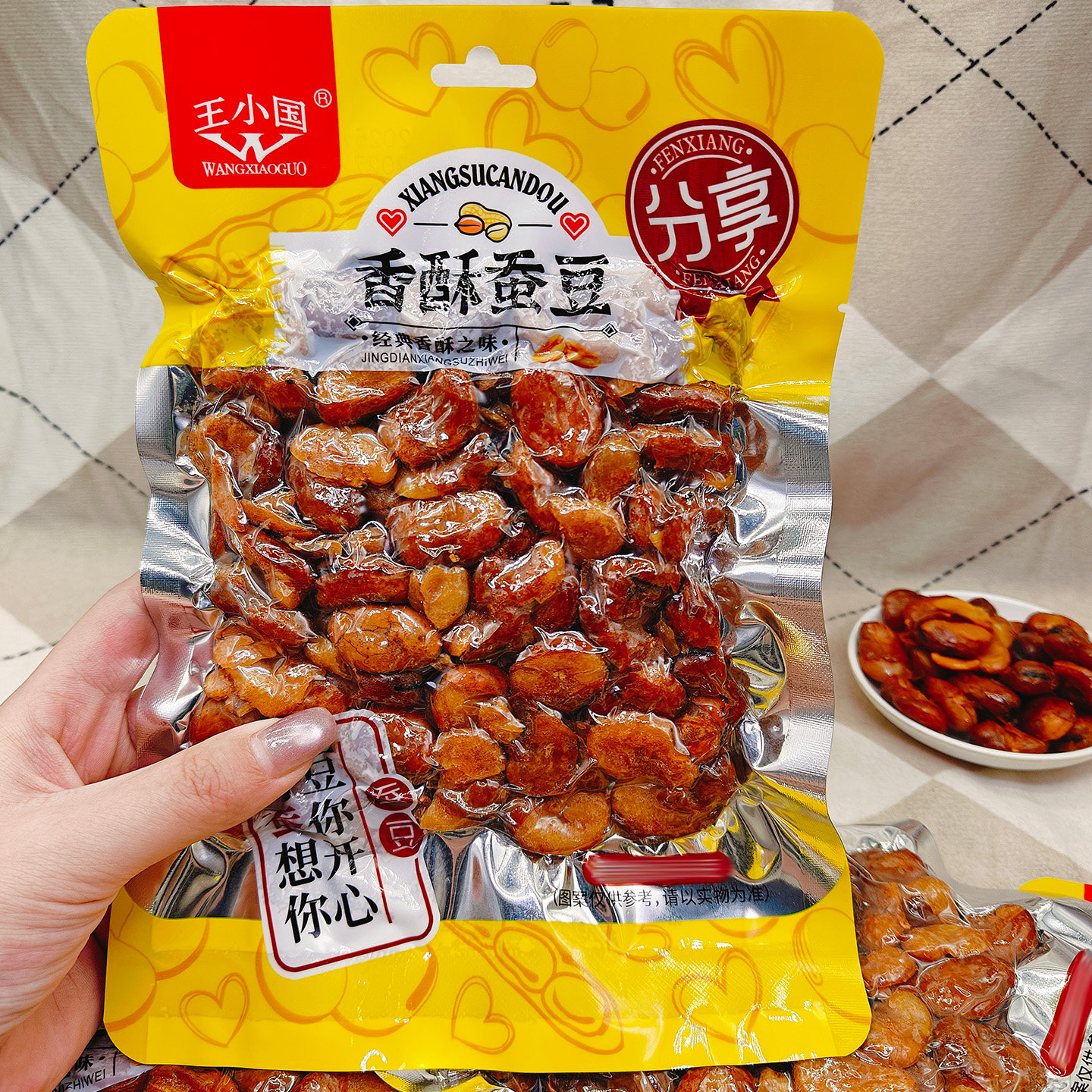 王小国香酥蚕豆160g下酒菜零食