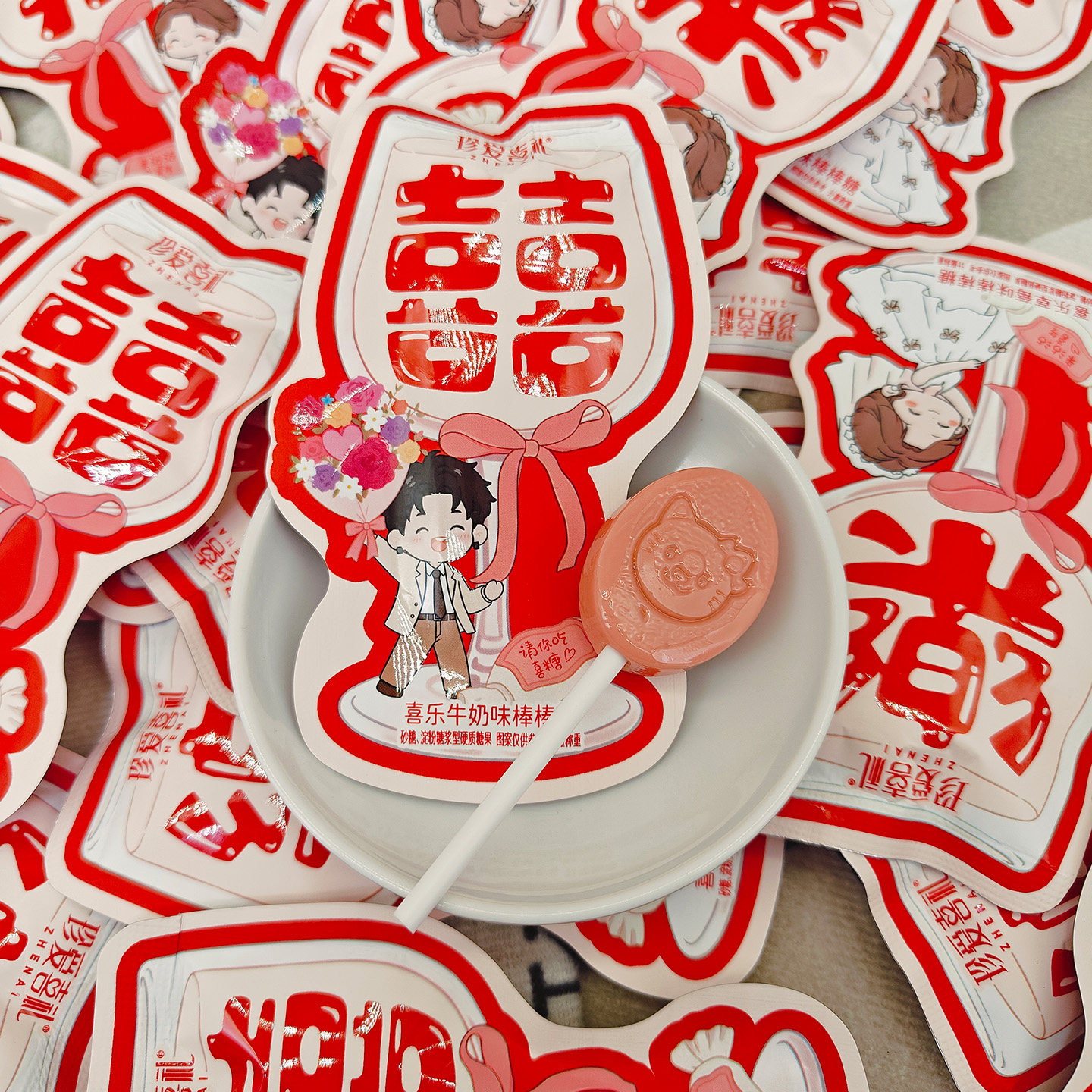 珍爱喜礼喜乐草莓味棒棒糖婚庆糖