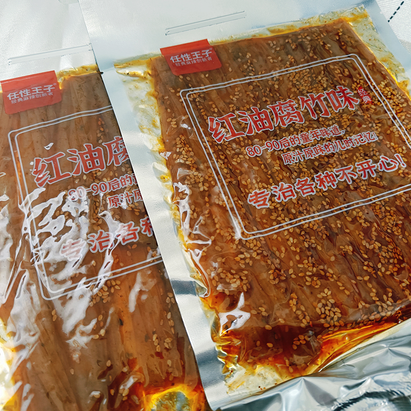 任性王子红油腐竹豆腐干豆皮零食8090童年怀旧辣条宿舍解馋小吃辣