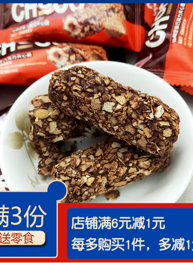 DIKALE比利坚果巧克力夹心脆零食过年春节年货喜糖食品糖果婚庆糖