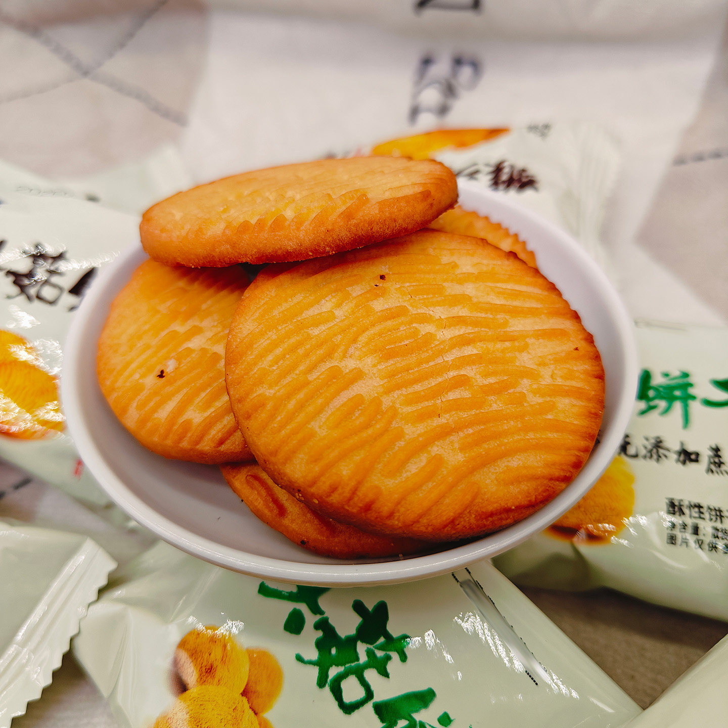 新乐福猴头菇饼干原味款无蔗糖款