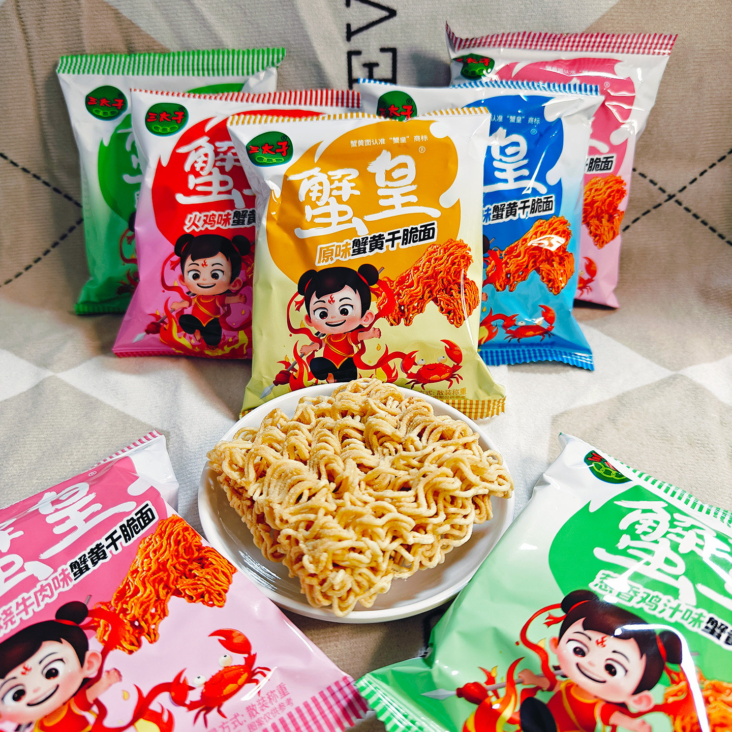 三太子蟹黄干脆面膨化食品蟹黄袋装原味香辣味火鸡味方便面