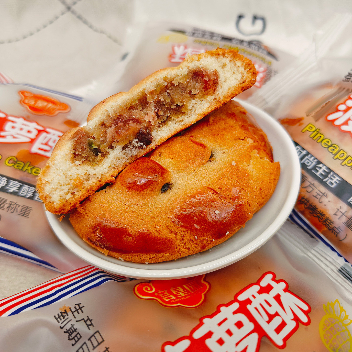宫皇园菠萝酥小袋装下午茶糕点