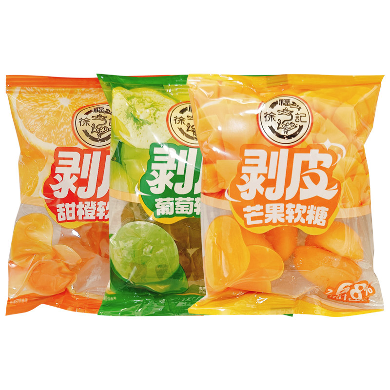 徐福记剥皮软糖年货喜糖零食糖果