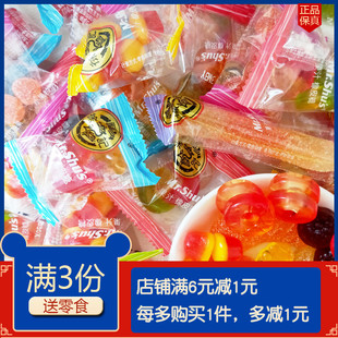 徐福记果汁橡皮糖小熊软糖凝胶糖果散装 喜糖年货婚庆糖果零食小吃