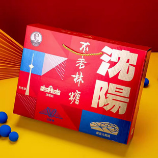 不老林新品甜蜜沈阳礼盒东北沈阳特产牛轧糖酥糖日常出差节日送礼