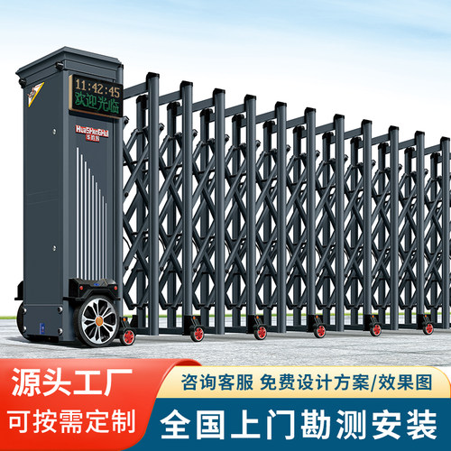 电动伸缩门校园不锈钢遥控推拉门工厂公司铝合金自动收缩工地大门