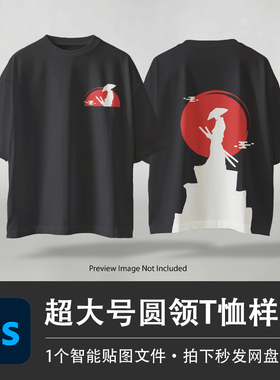 黑色短袖圆领基础款纯色男士印花T恤PSD样机模型智能贴图服装素材