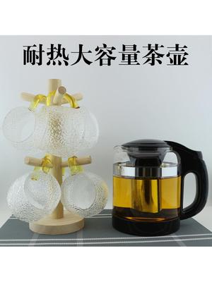 耐热玻璃茶壶套装超大号办公室花茶壶大容量加厚泡茶壶过滤水壶