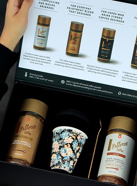 Vittoria 冻干速溶咖啡礼盒装 企业商务礼品 德国进口即溶黑咖啡