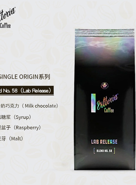 Vittoria Blend 58号 澳洲原装进口咖啡豆 美式意式拿铁1KG