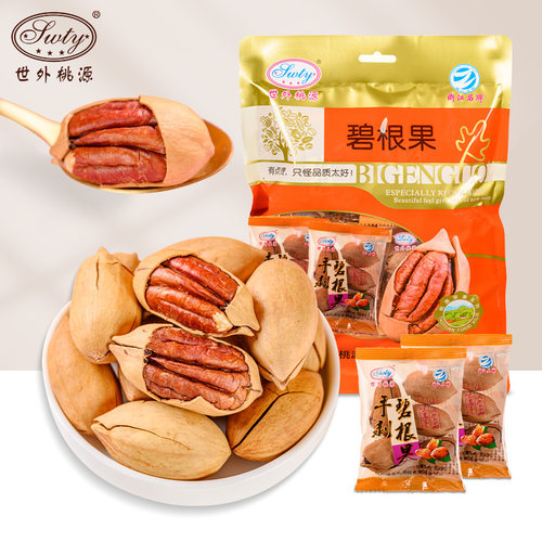 世外桃源新货碧根果长寿果休闲零食小吃坚果炒货干货干果袋装258g