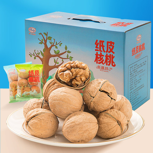 新疆纸皮核桃薄壳手剥1500克