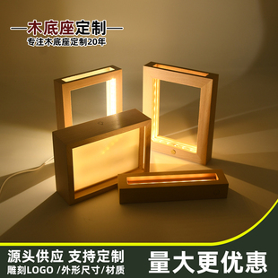 亚克力动漫卡砖发光相框LED发光灯盒底座支架收纳水晶砖相框架子