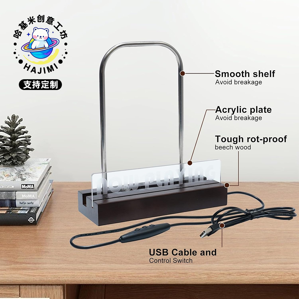 七彩发光黑胶唱片支架 实木底座复古展示架 8种动态灯光 音乐收藏