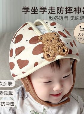 一岁宝宝帽子婴儿学步护头防摔帽宝宝学走路头安全帽儿童防撞头盔