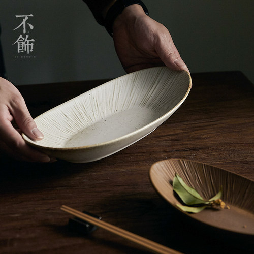 不饰【一叶秋】粗陶椭圆鱼盘