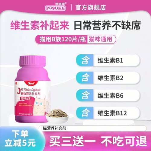 乐施维生素补起来日常营养