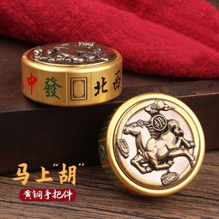 纯黄铜马上胡手把件中发白旋转麻将指尖陀螺趣味减压神器送礼佳品
