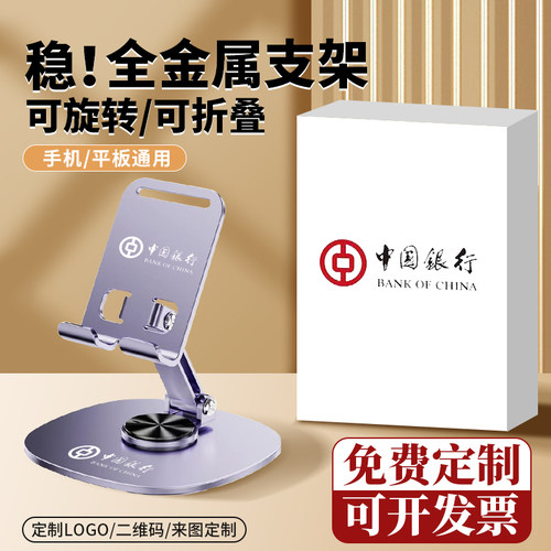 3-5元会议礼物商务刻字周年庆赠