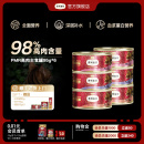 弗列加特全价主食罐头成猫粮生骨肉无谷猫饭宠物零食拌粮高蛋白