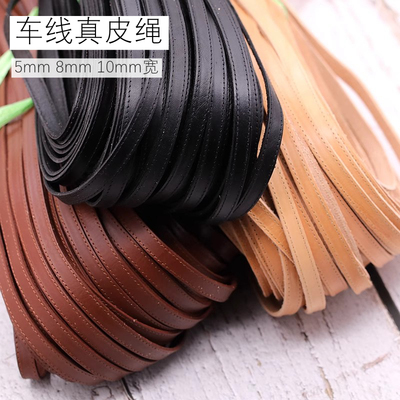 Aewadiqy手工皮绳真皮绳包邮
