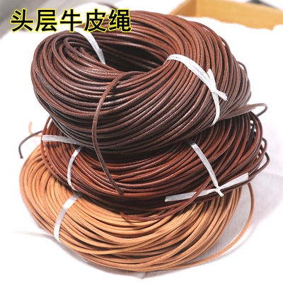 皮绳饰品绳Aewadiqy手链项链复古