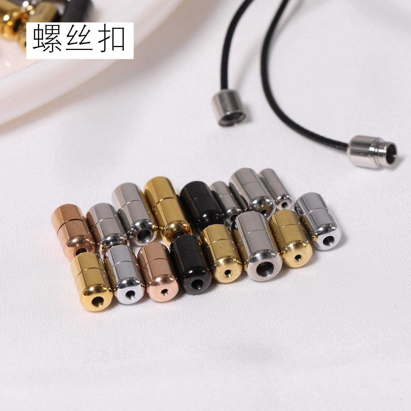 diy手工材料钛钢配件螺丝扭丝胶囊葫芦扣手链项链皮绳扣头扣子,饰品/流行首饰/时尚饰品新,扣,淘宝优惠券,粉丝福利购,淘宝优惠卷