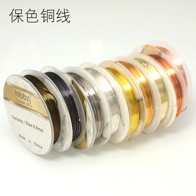diy手工铜线饰品配件材料