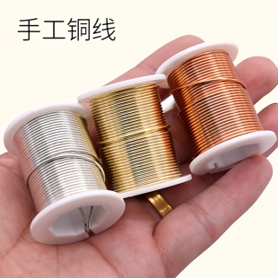 diy绕线铜丝手工唢呐铜线新手练习金银线定型发饰配件材料 包邮