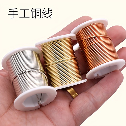 包邮diy金银线定型铜丝铜线