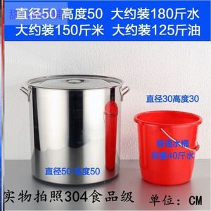 不锈钢铁桶带盖 圆桶大容量食用保温桶户外油桶双层加厚手提式304