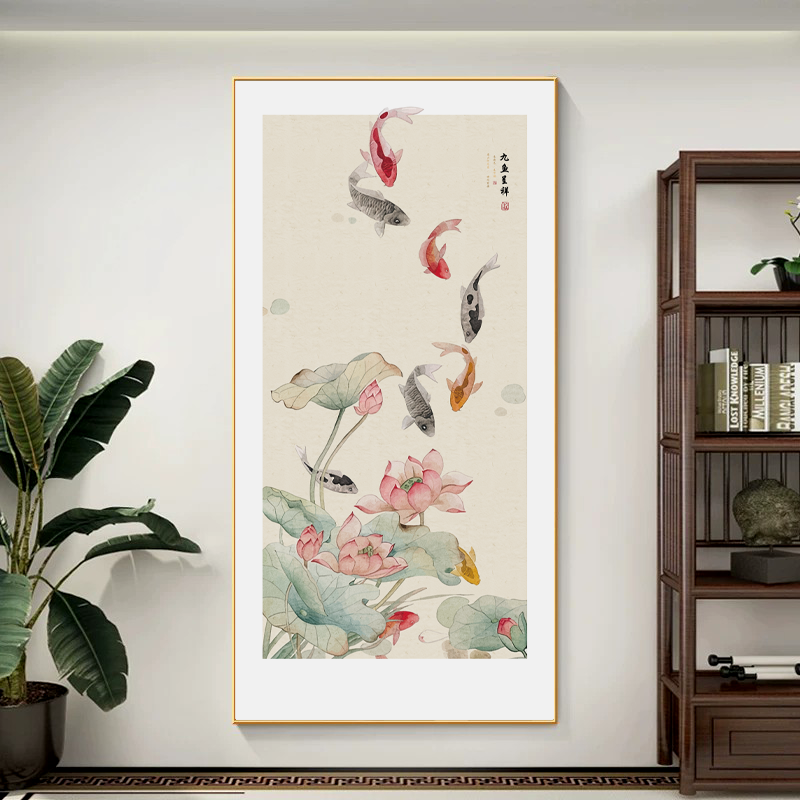 聚财九鱼图玄关荷花入户挂画新中式水墨装饰画牡丹图走廊书房壁画