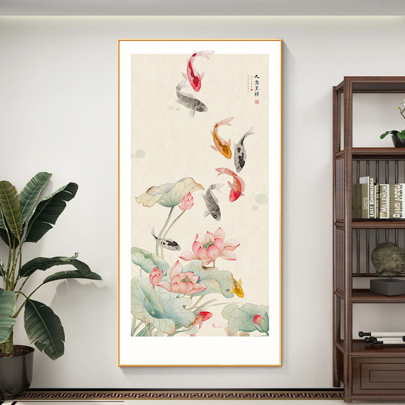 聚财九鱼图玄关荷花入户挂画新中式水墨装饰画牡丹图走廊书房壁画