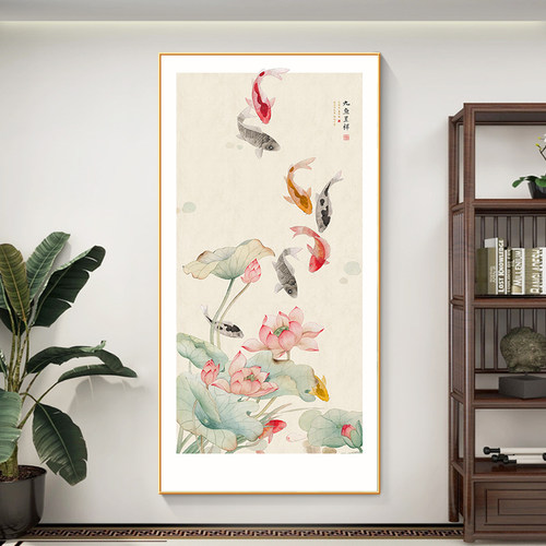 九鱼聚财图客厅玄关装饰画牡丹图