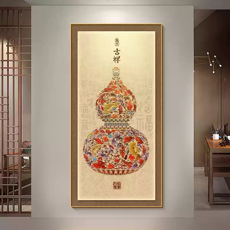 吉祥福禄客厅玄关装饰画新中式入户门葫芦福字挂画卧室办公室壁画
