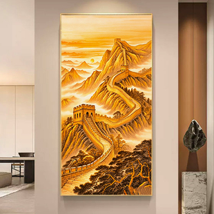 万里长城玄关装饰画客厅山水挂画聚财靠山图卧室书房对门走廊壁画