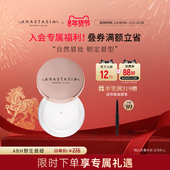 Anastasia ABH水晶晶透眉蜡野生眉毛自然定型透明无色眉部