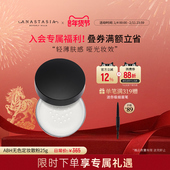 Anastasia ABH散粉25g蜜粉定妆控油遮瑕持久不脱妆