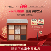 Anastasia ABH微醺小水泥盘文艺复兴9色眼影盘大地色哑光部分临期