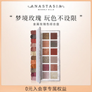 美国Anastasia正品 ABH金属玫瑰色综合盘12色哑光珠光眼影盘百搭