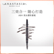 ABH双头砍刀塑形三角眉笔防水不脱色 Anastasia正品