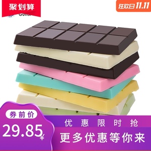 古缇思代可可脂烘焙黑白巧克力DIY原材料大板块纯砖块散装淋面1KG