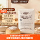 TOMIZ富泽商店利斯朵面包用小麦粉500g中筋面粉DIY原料面粉