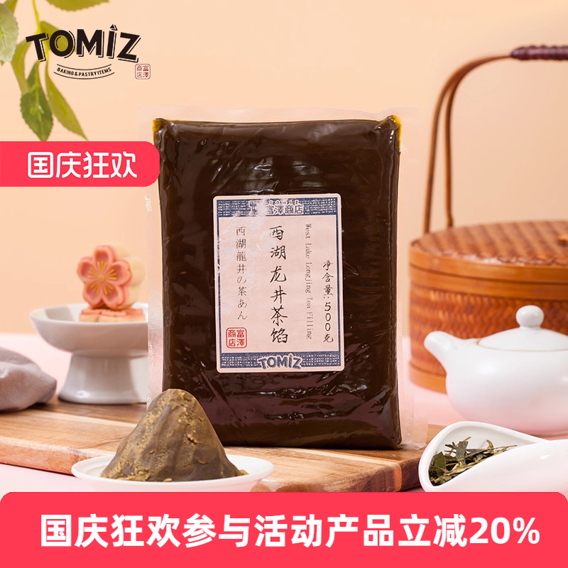 TOMIZ富泽商店龙井茶馅500g