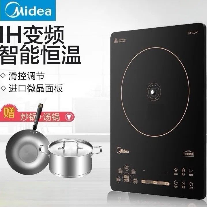 Midea/美的C21-RH2165电磁炉IH变频灶电灶家用五段保温智能触屏