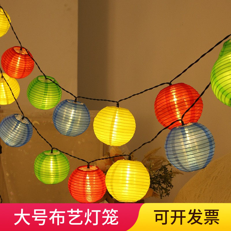 户外彩灯灯笼led灯串布艺装饰灯庭院花园太阳能春节节日氛围灯,家装灯饰光源,室内LED灯带,淘宝优惠券,粉丝福利购,淘宝优惠卷