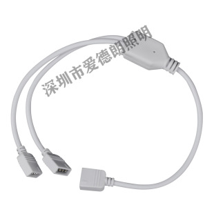 LED灯带连接器RGB七彩灯条控制器4芯接头线一分二/三/四分路流